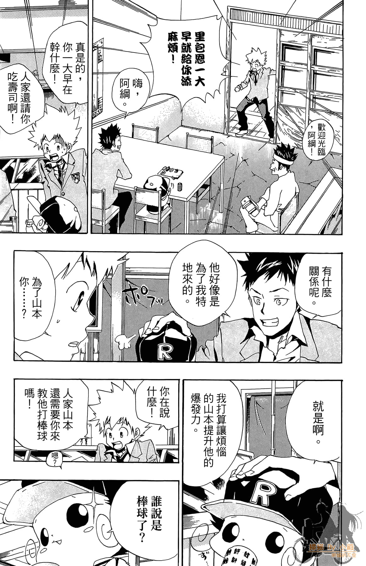 Page 112