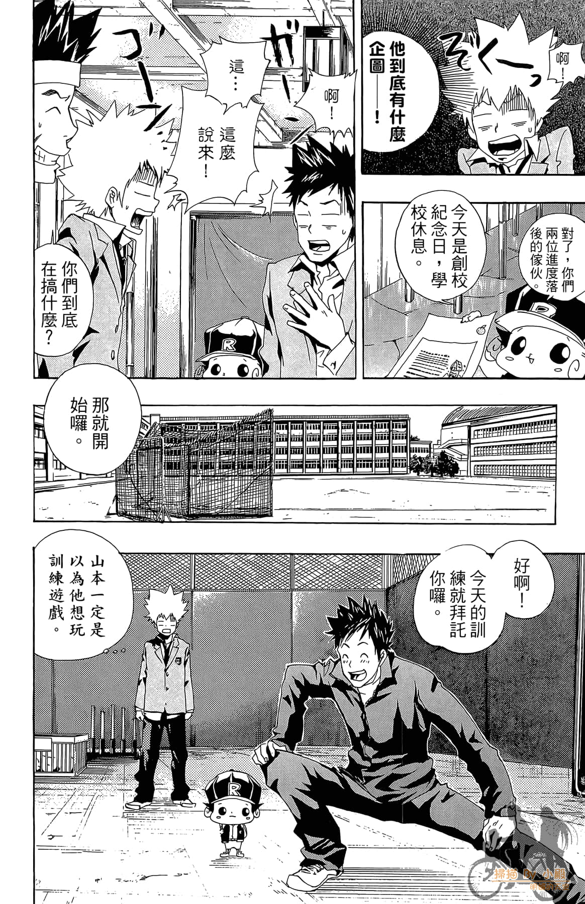 Page 113