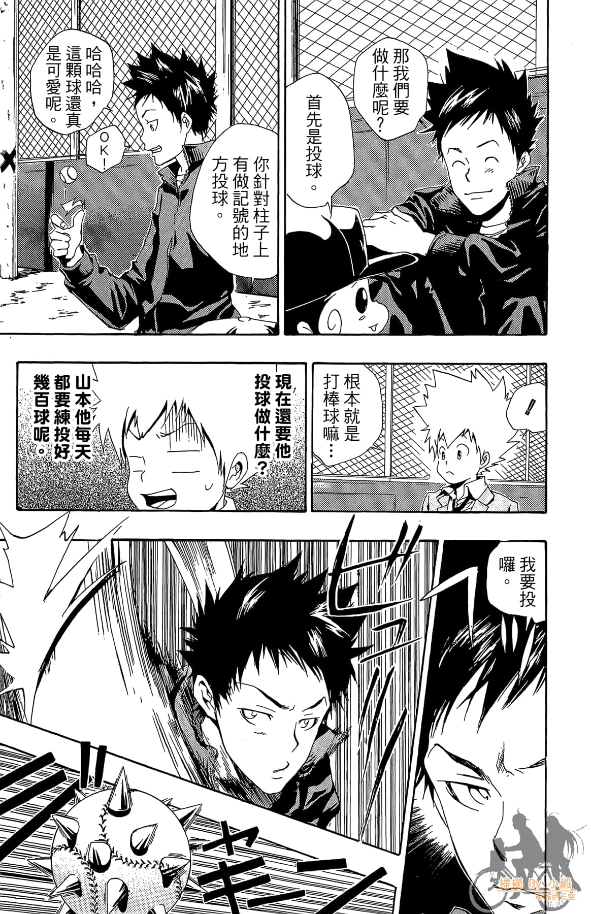 Page 114