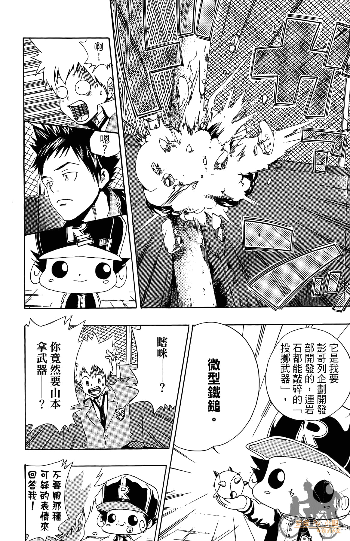 Page 115