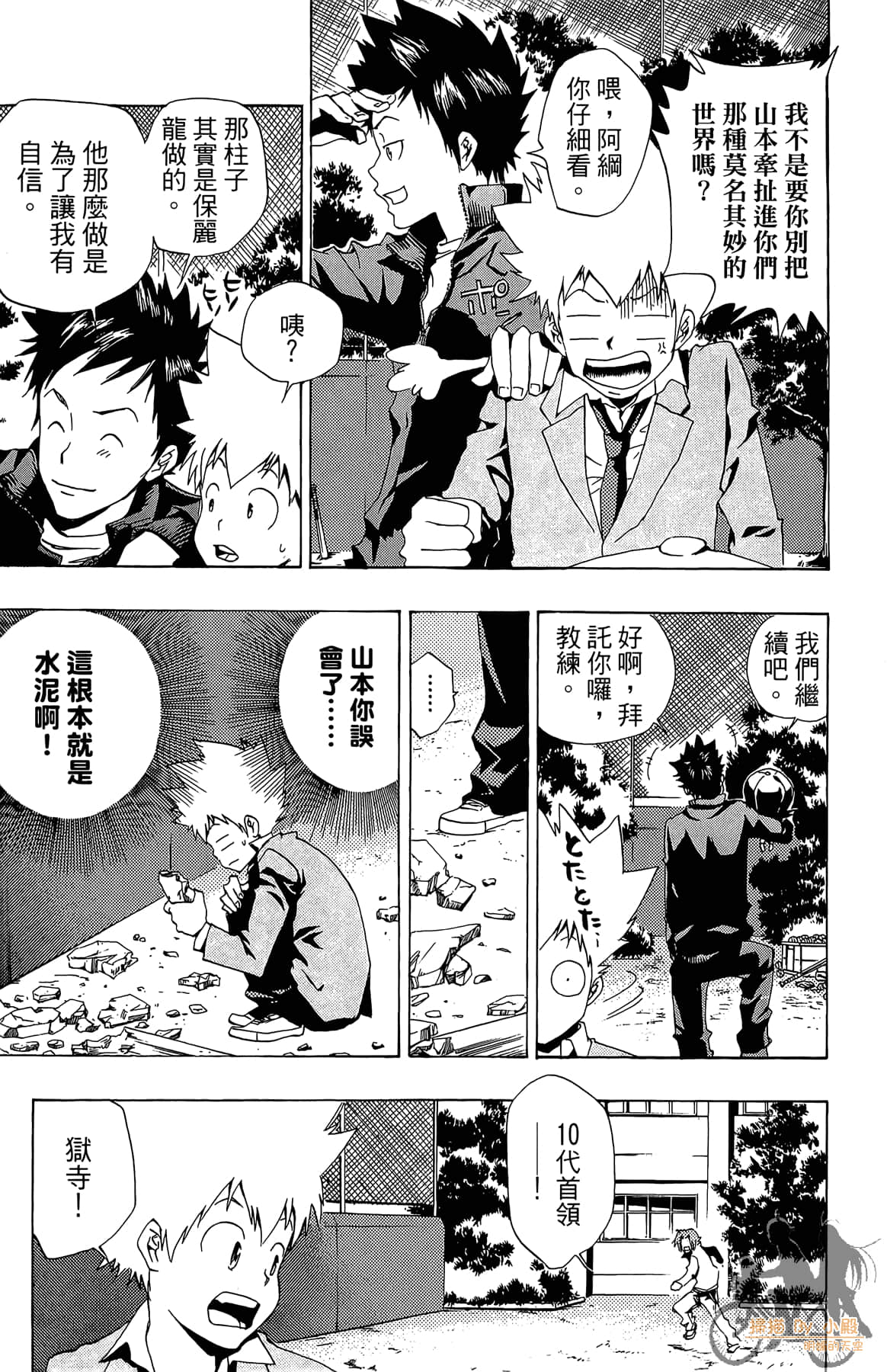 Page 116