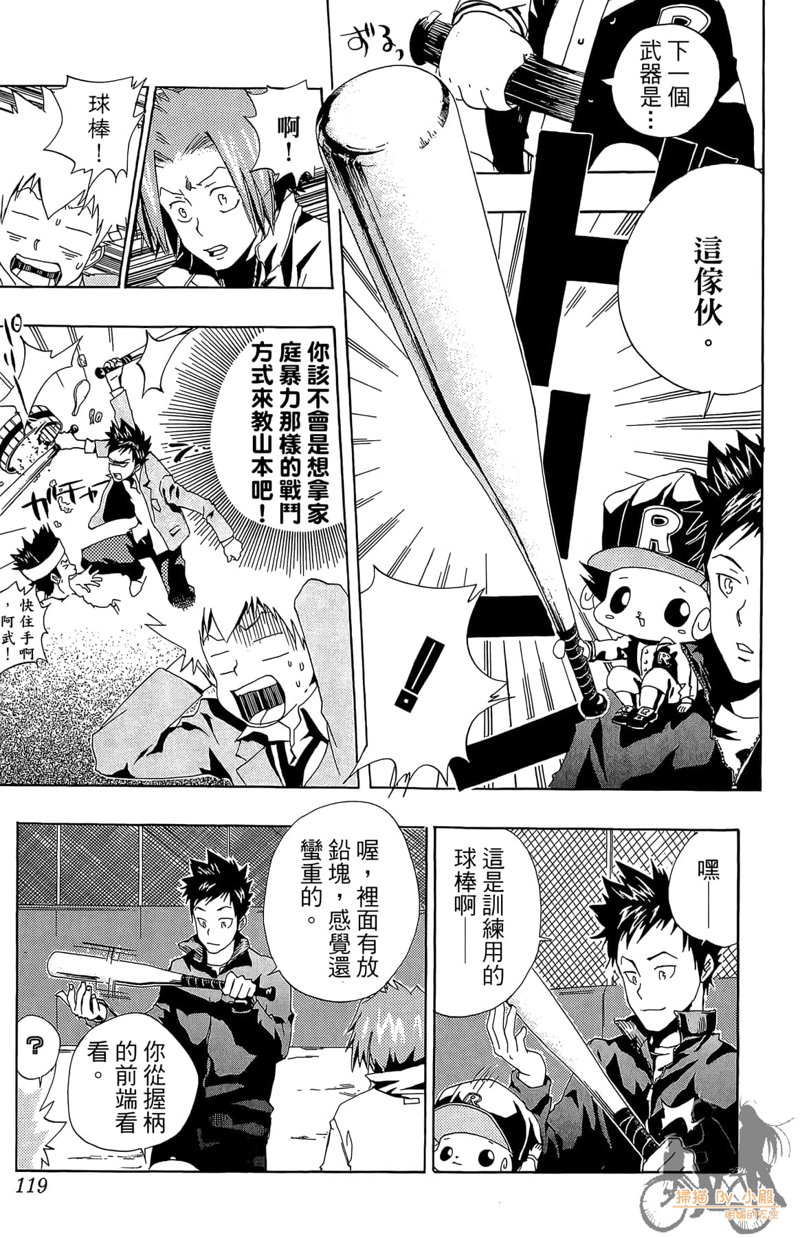 Page 118