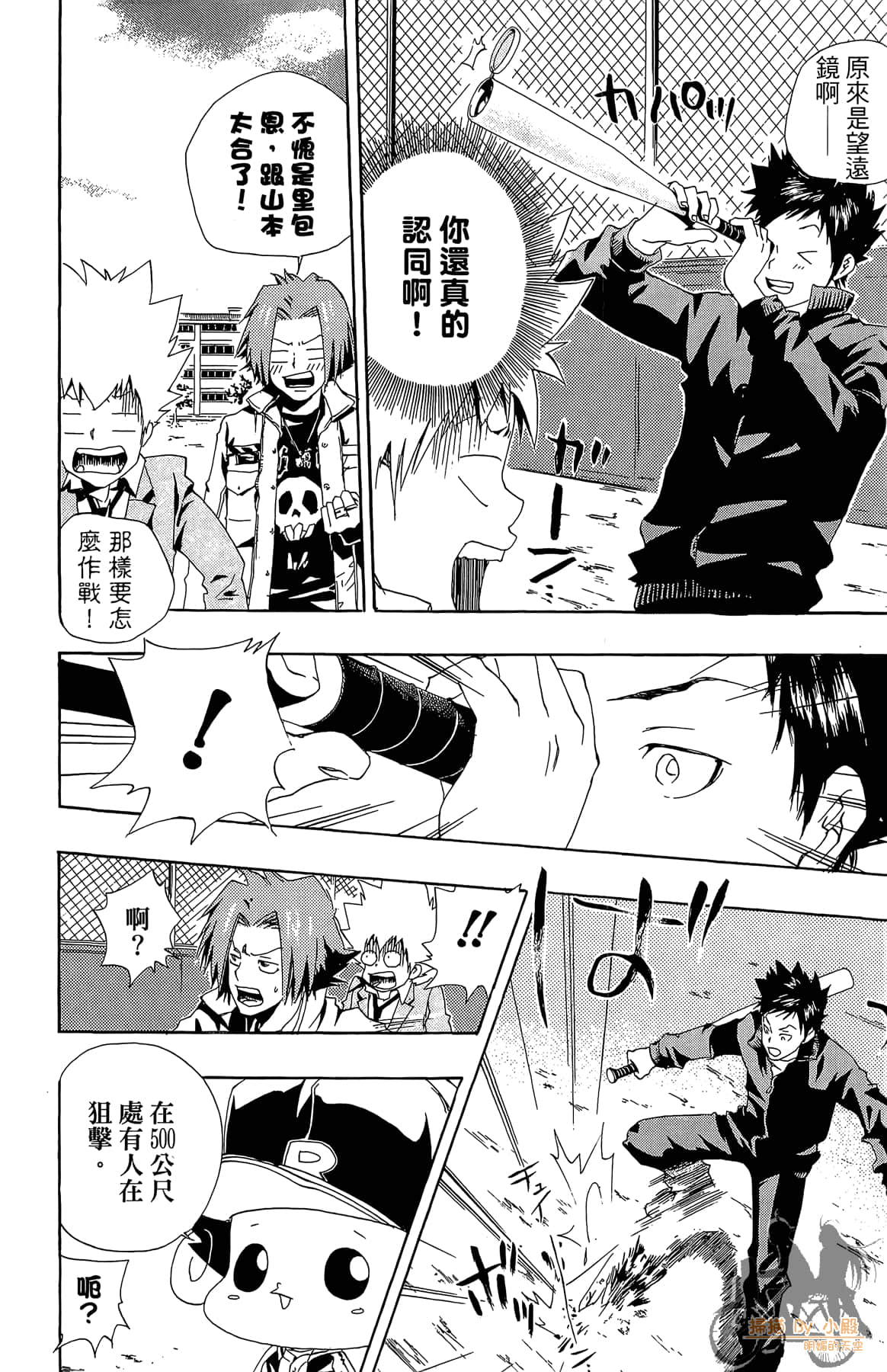Page 119