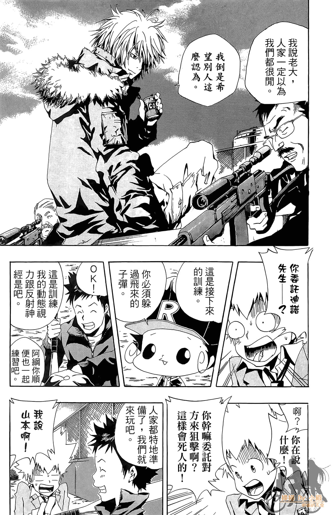 Page 120