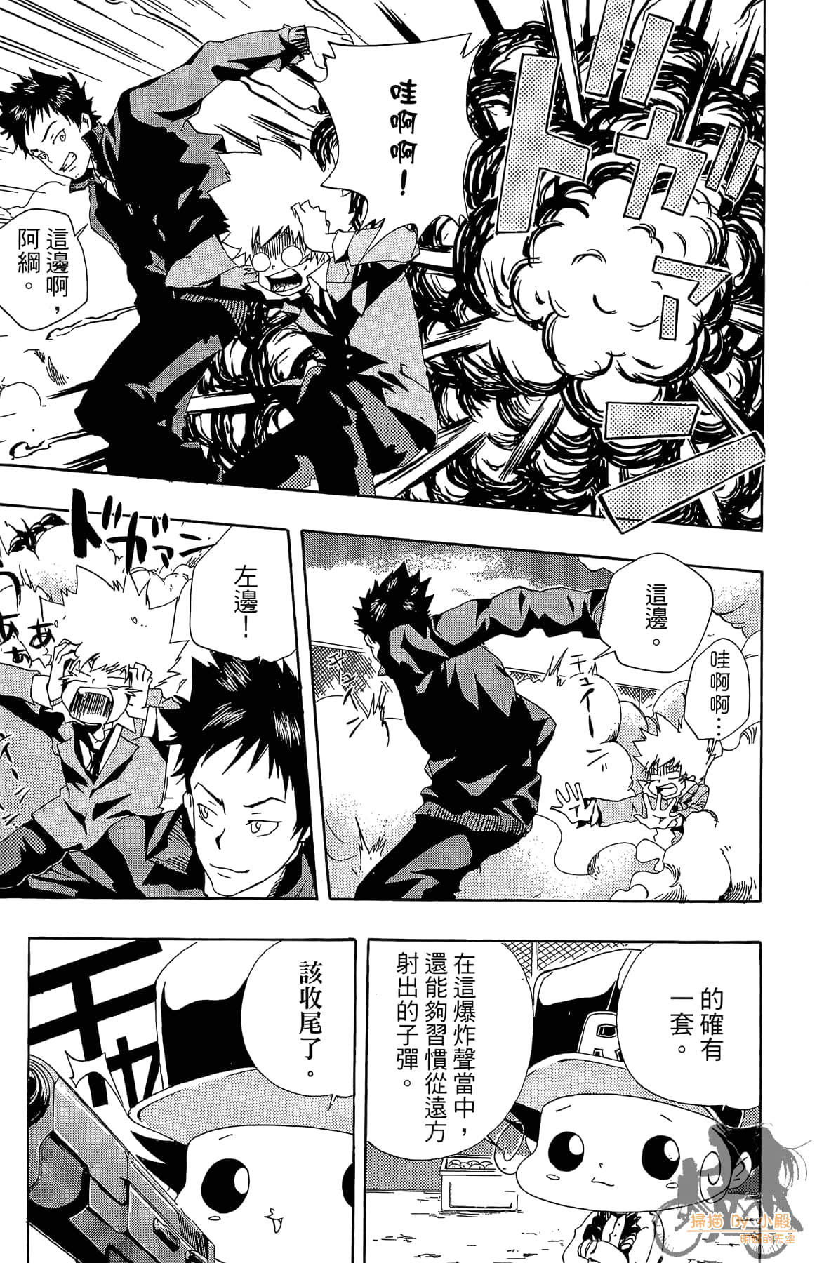 Page 122