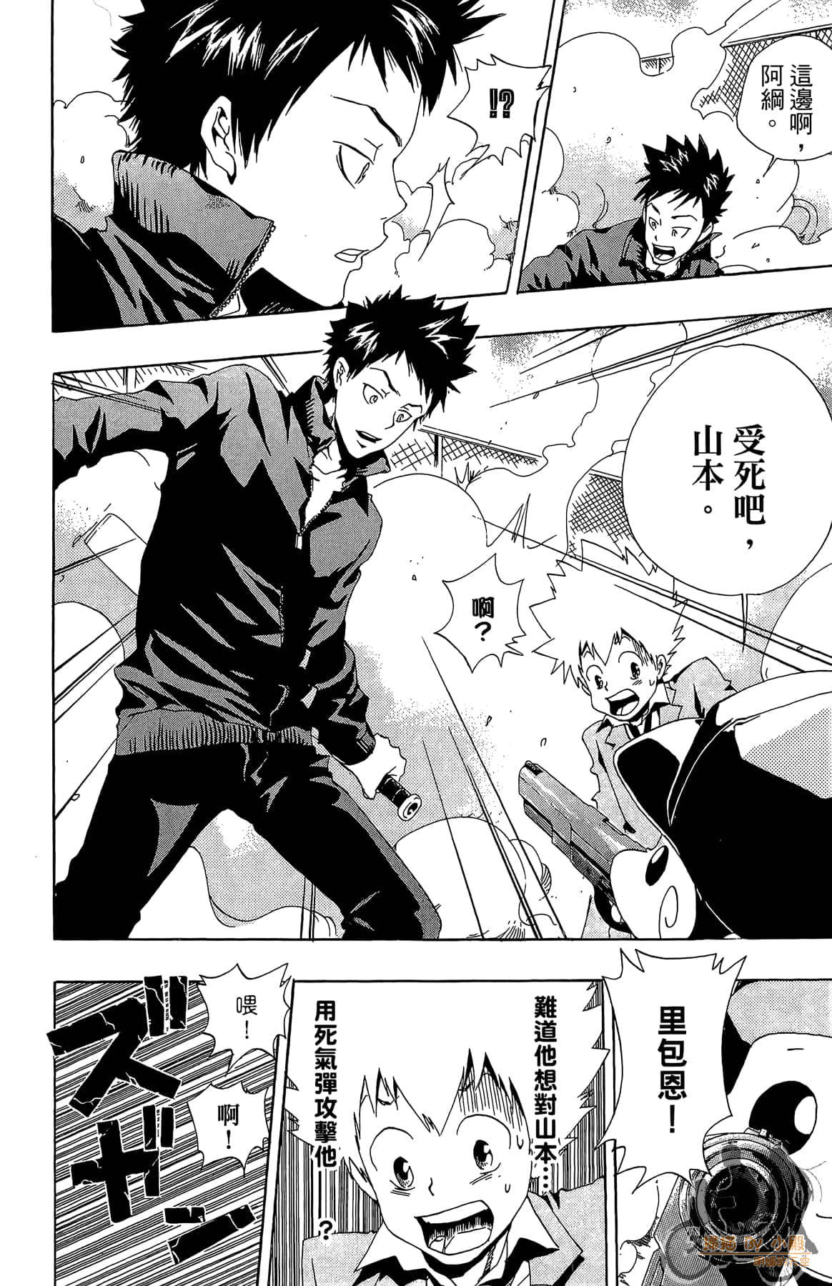 Page 123