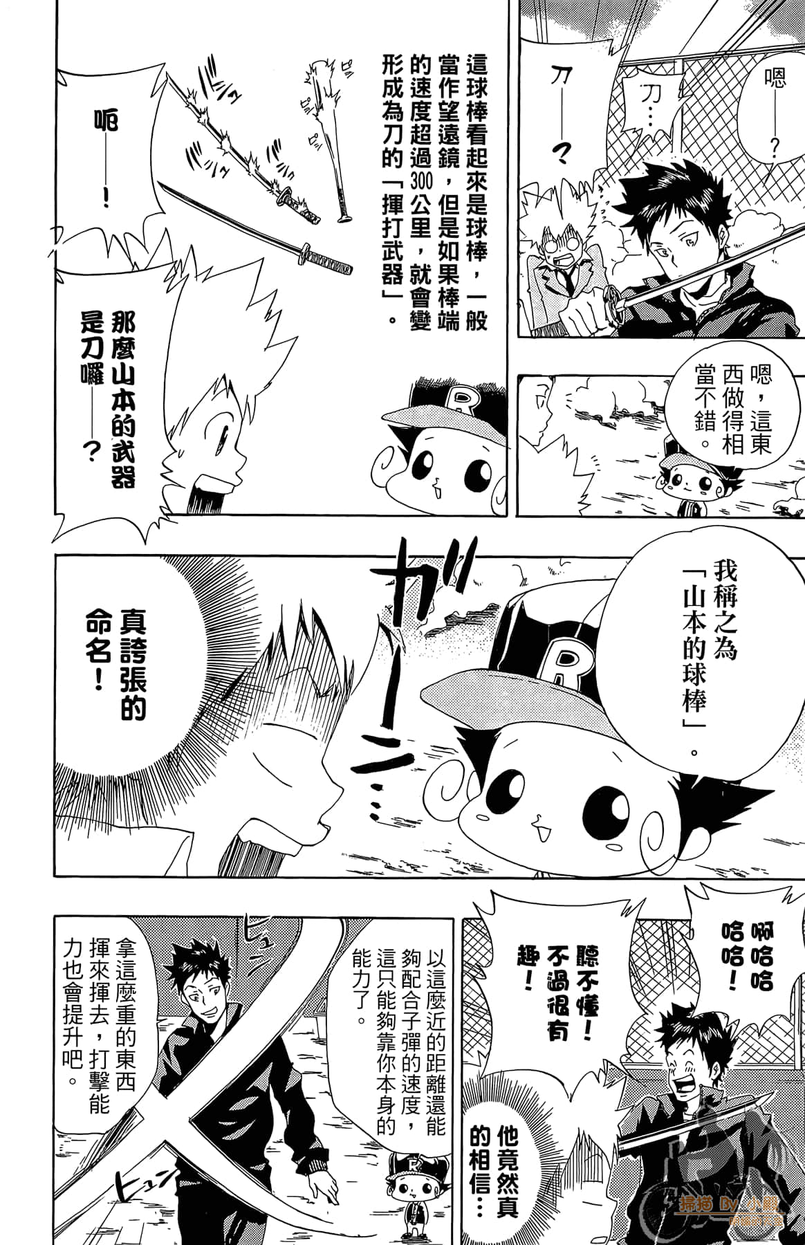 Page 125