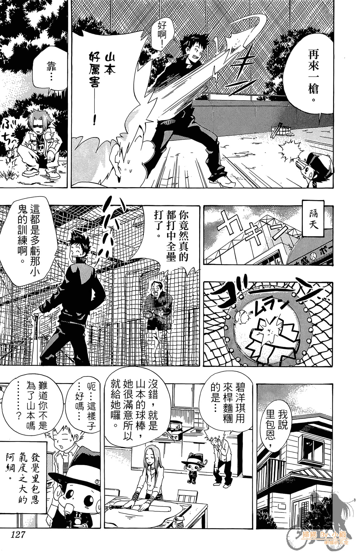Page 126