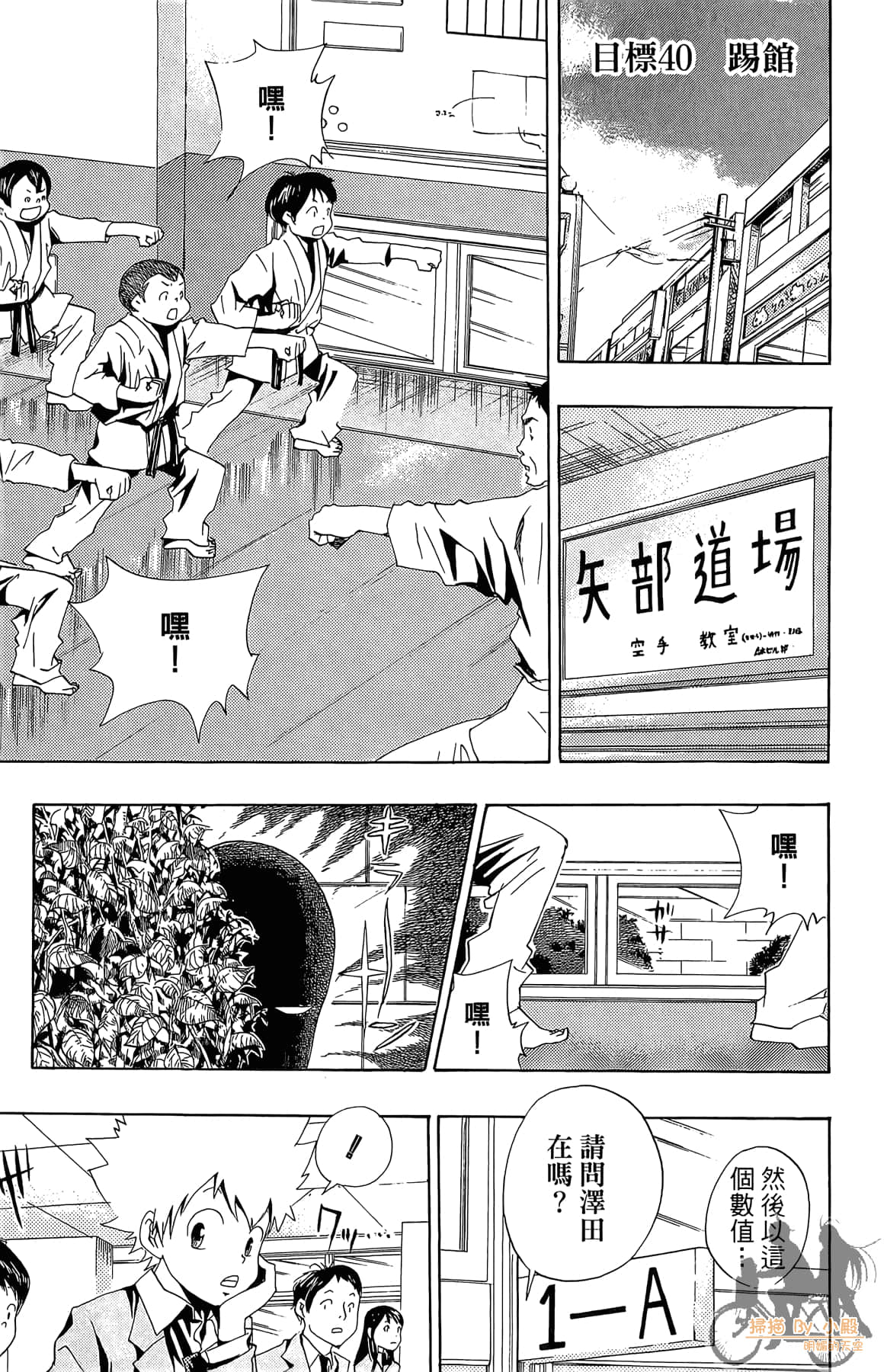 Page 128