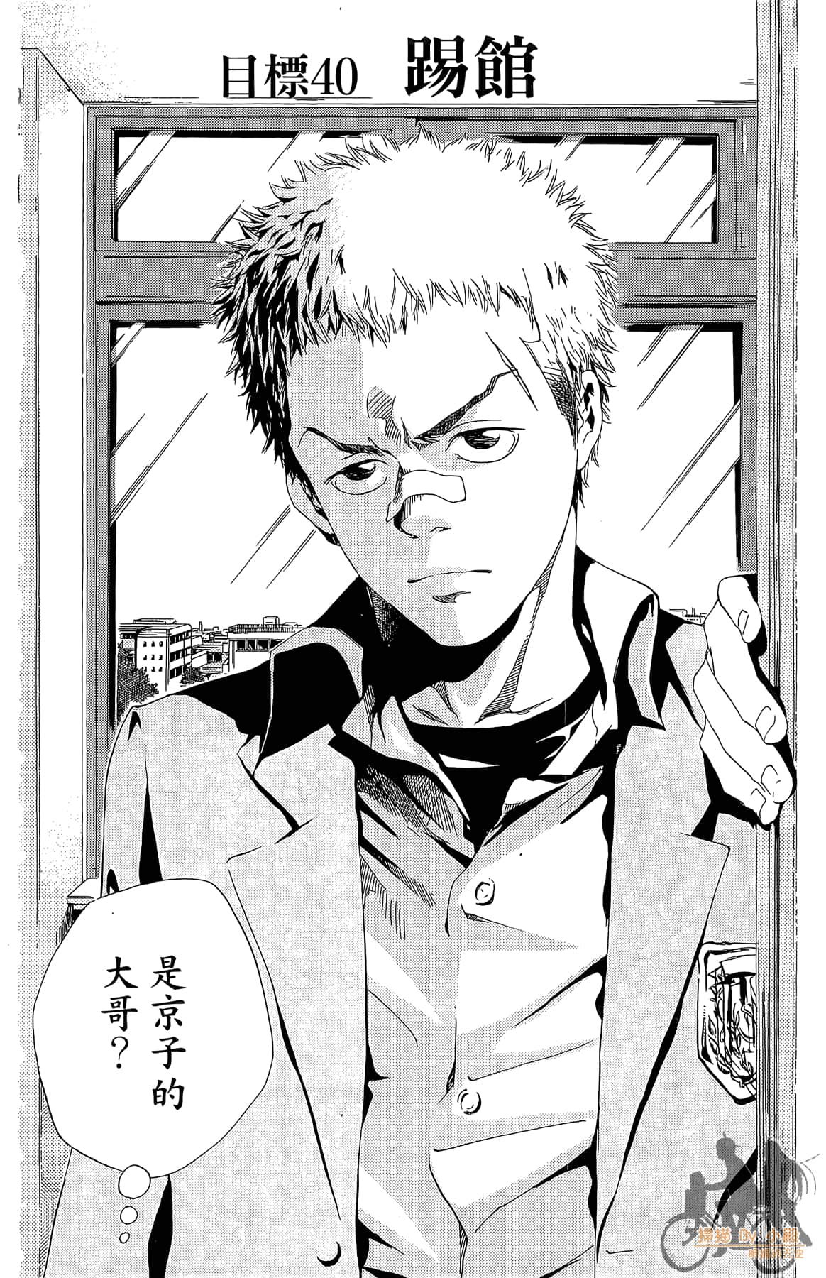 Page 129