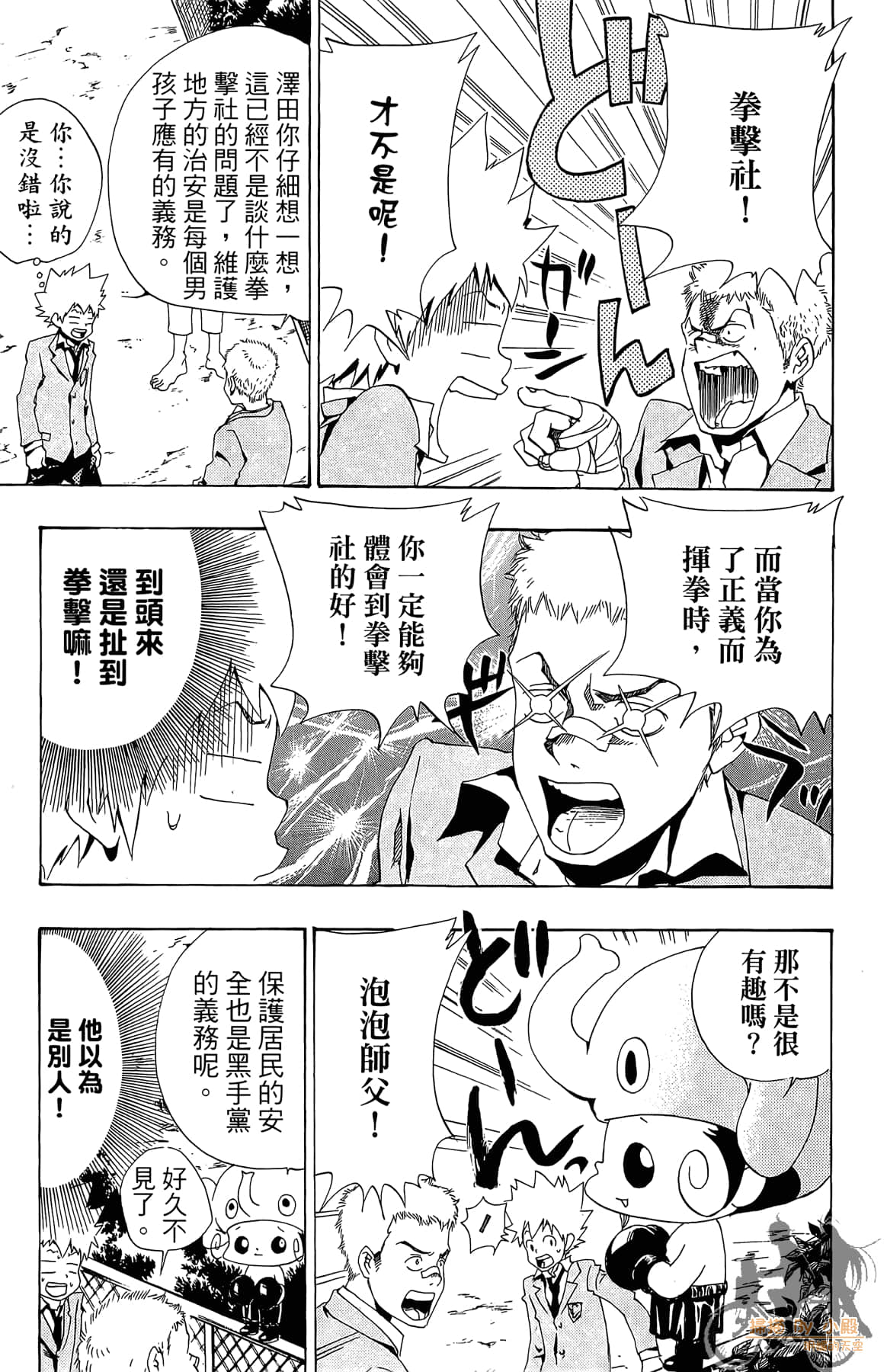 Page 132