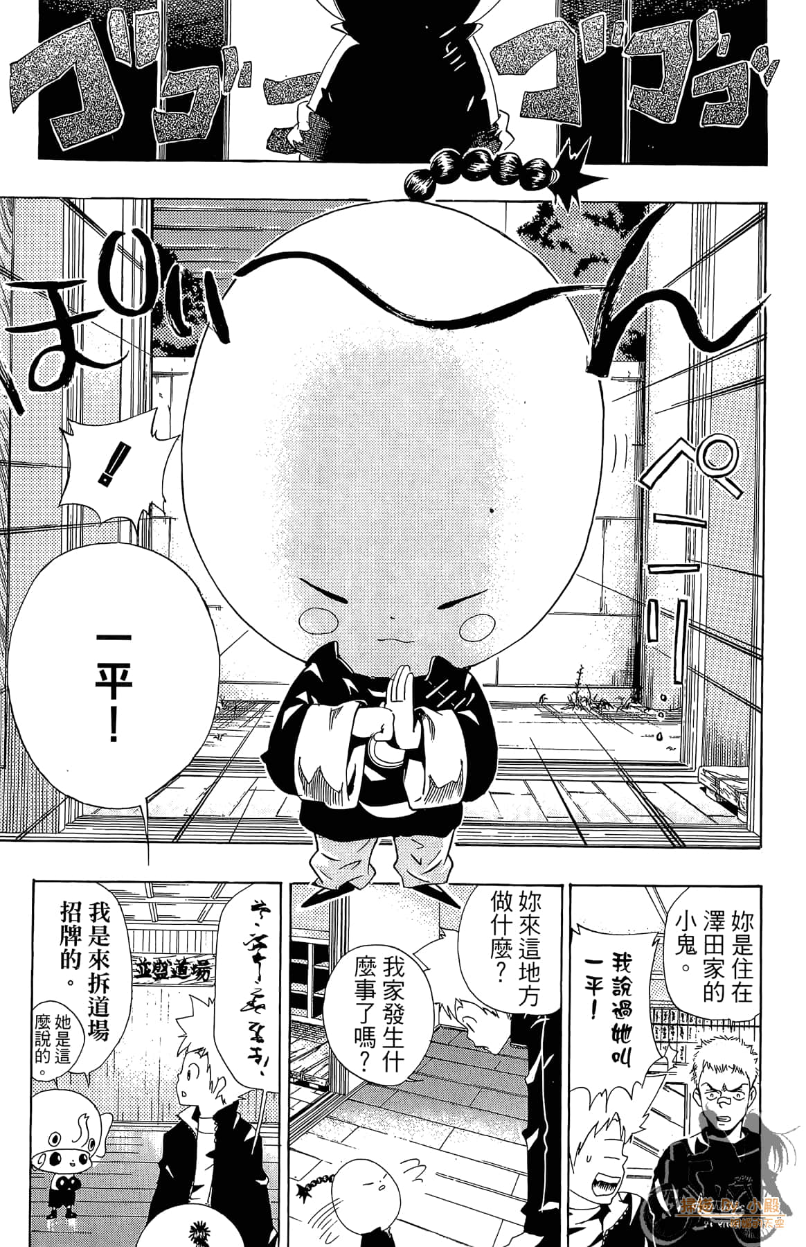 Page 134