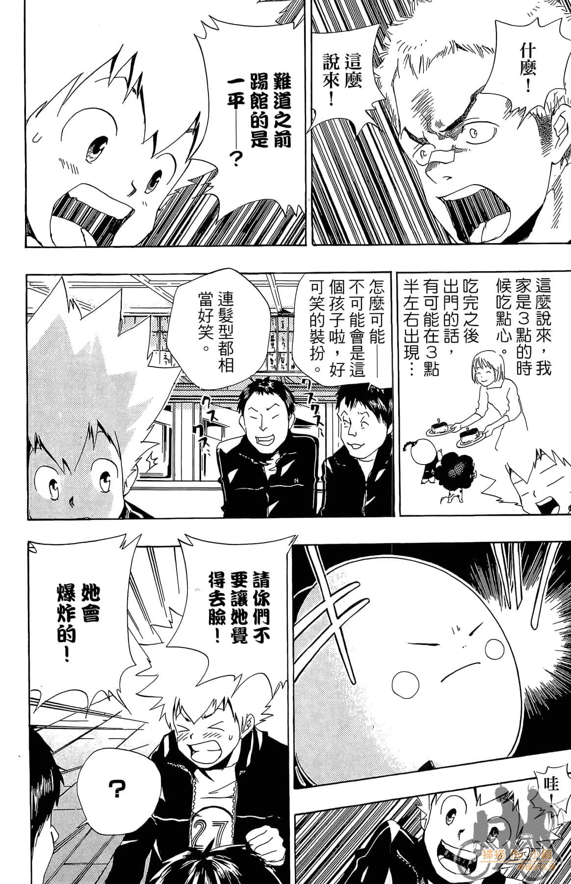 Page 135