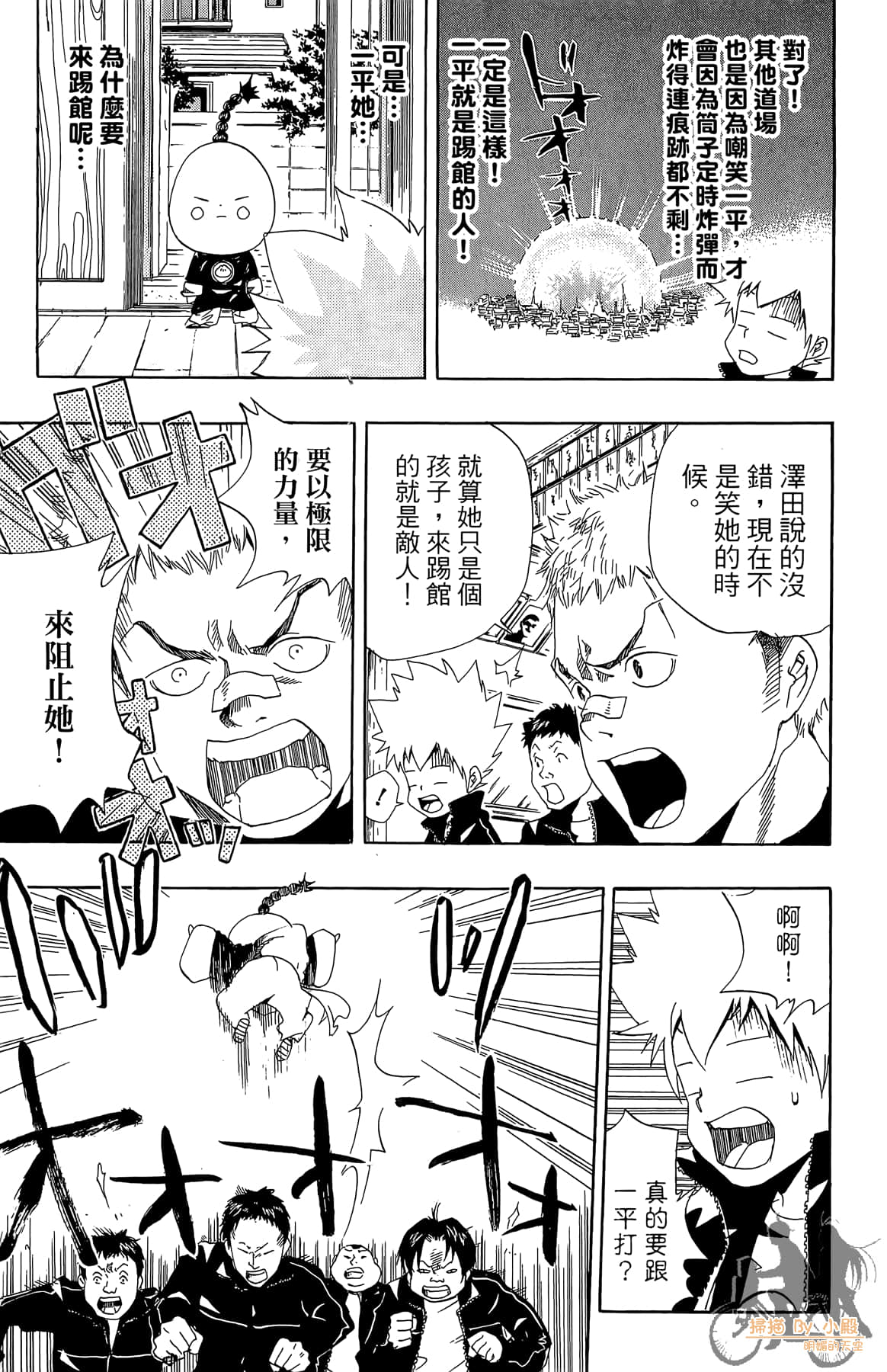 Page 136