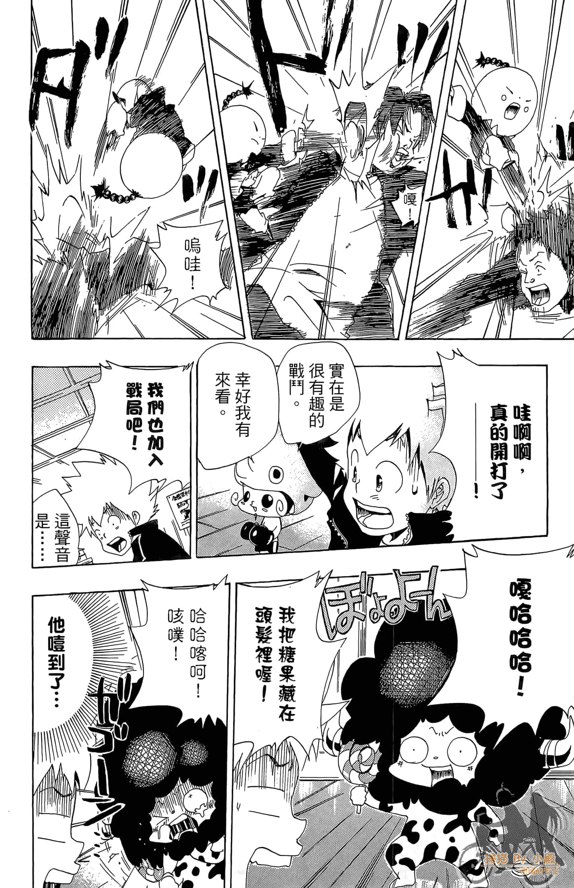 Page 137