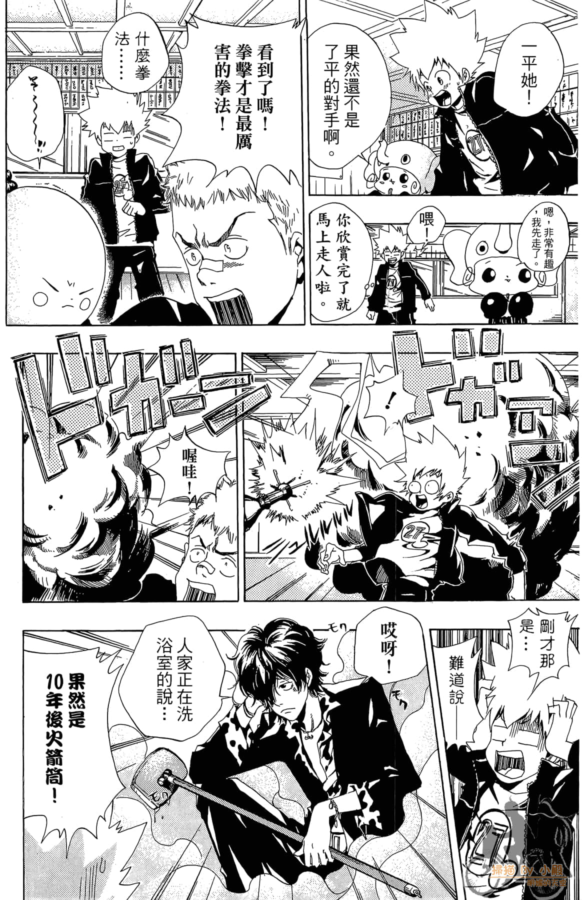Page 139