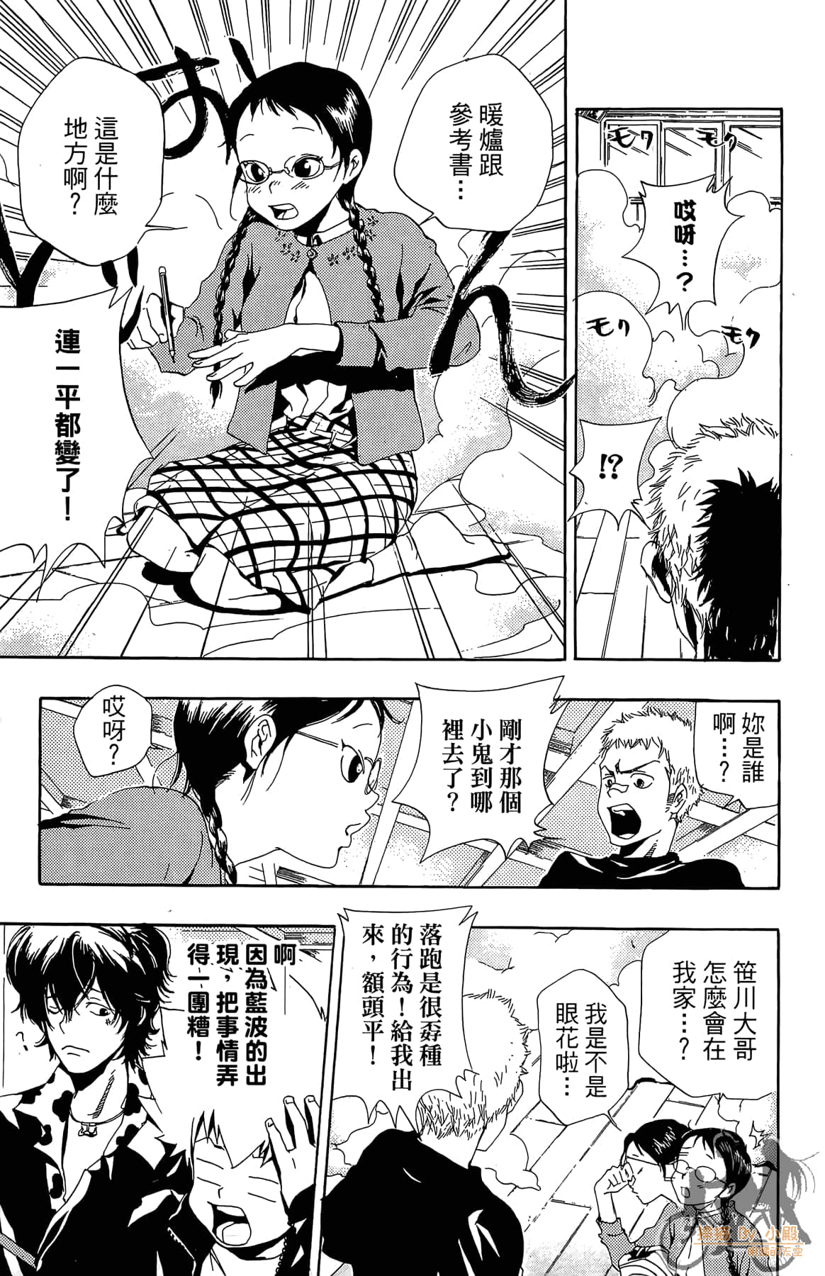 Page 140
