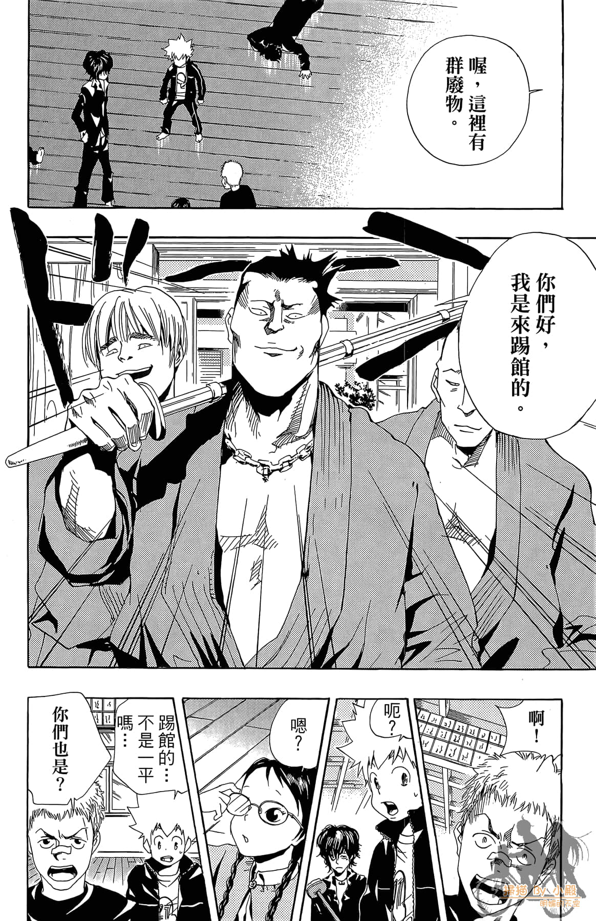 Page 141
