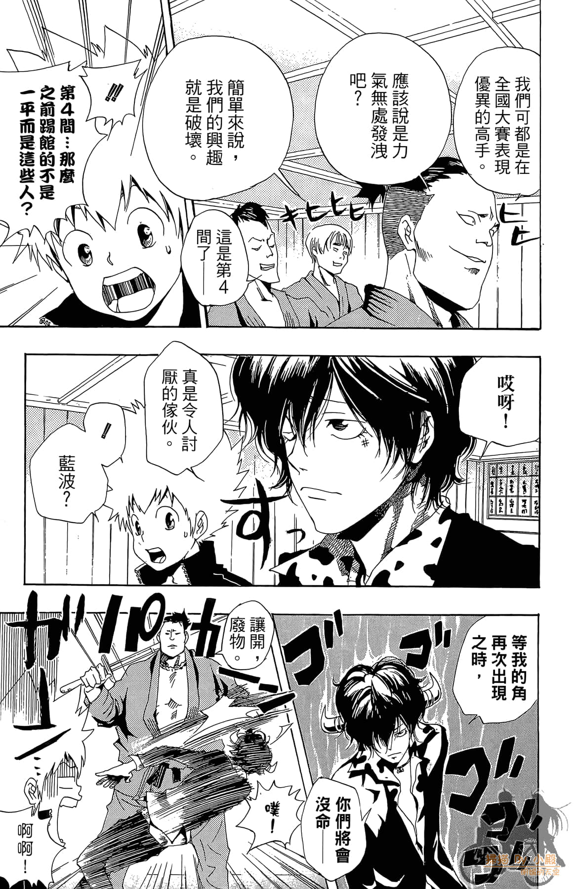 Page 142