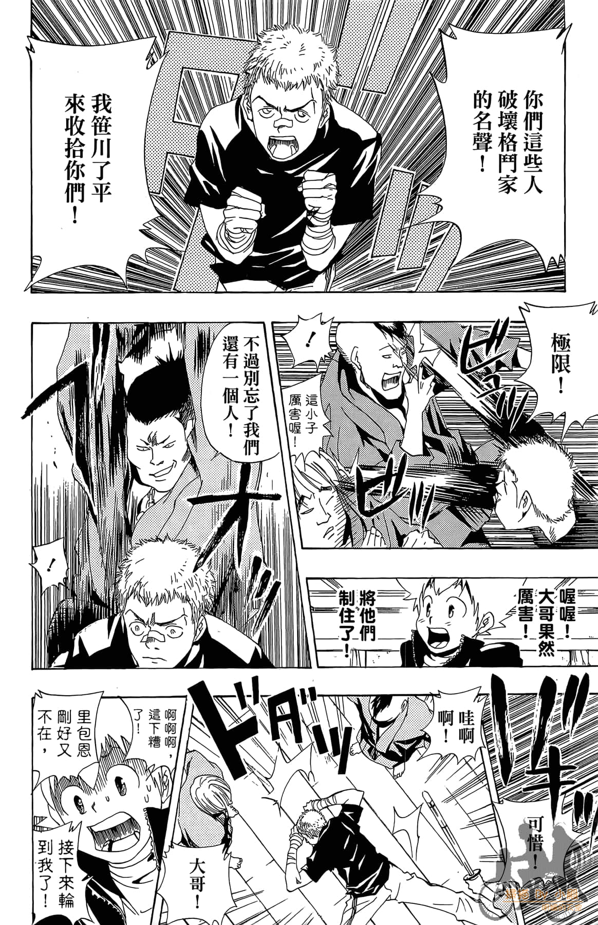 Page 143