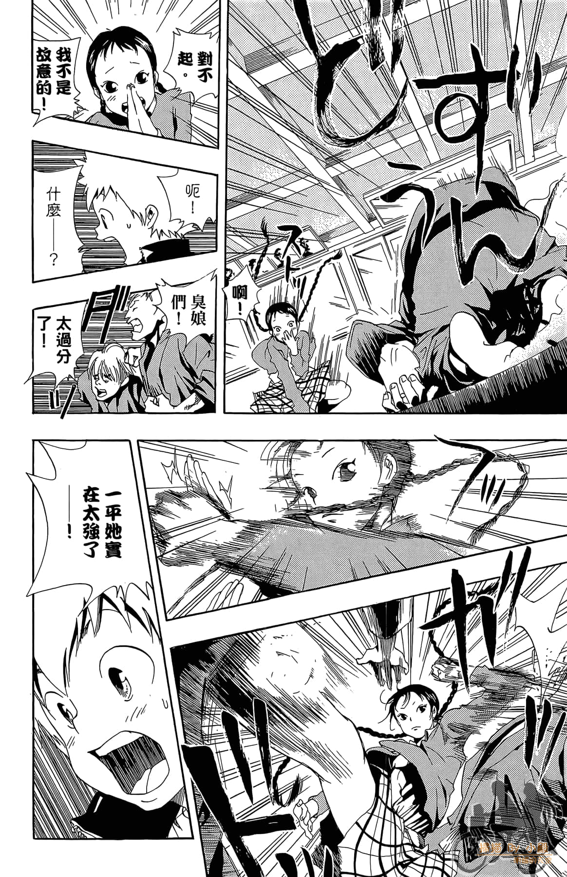 Page 145