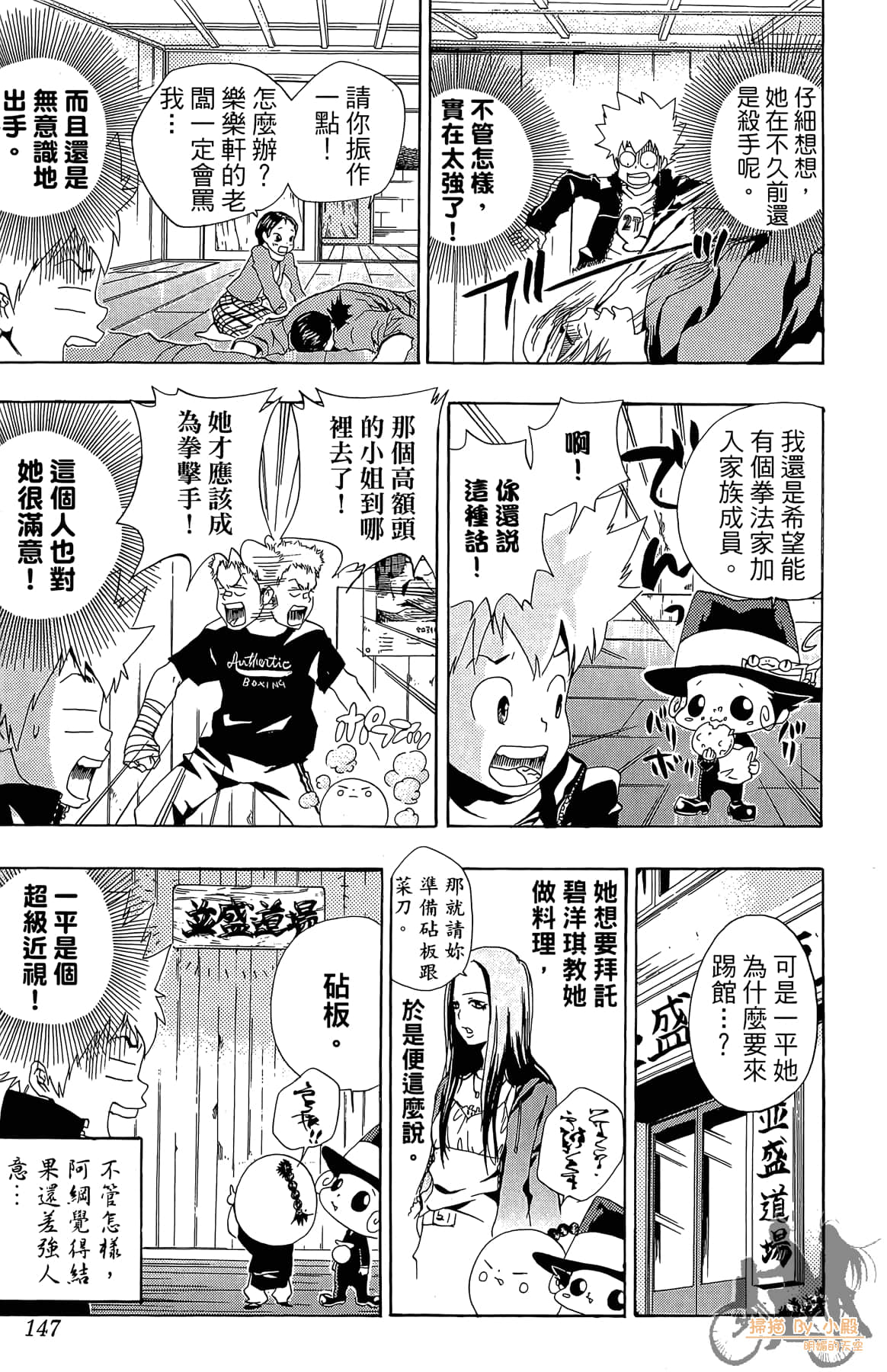 Page 146