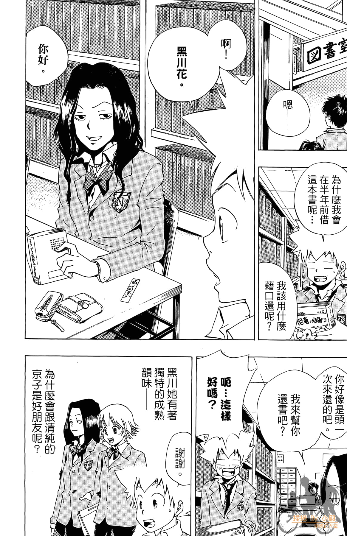 Page 149
