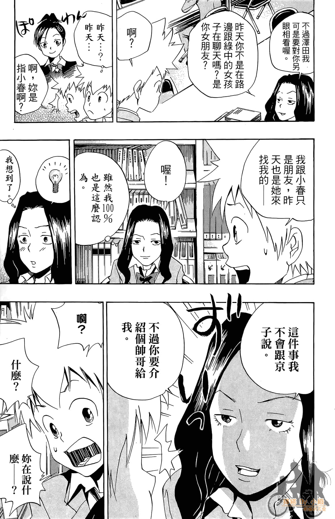 Page 150