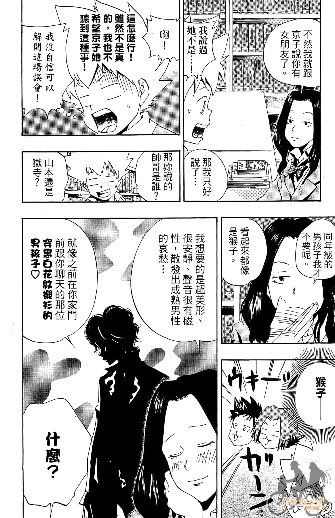 Page 151