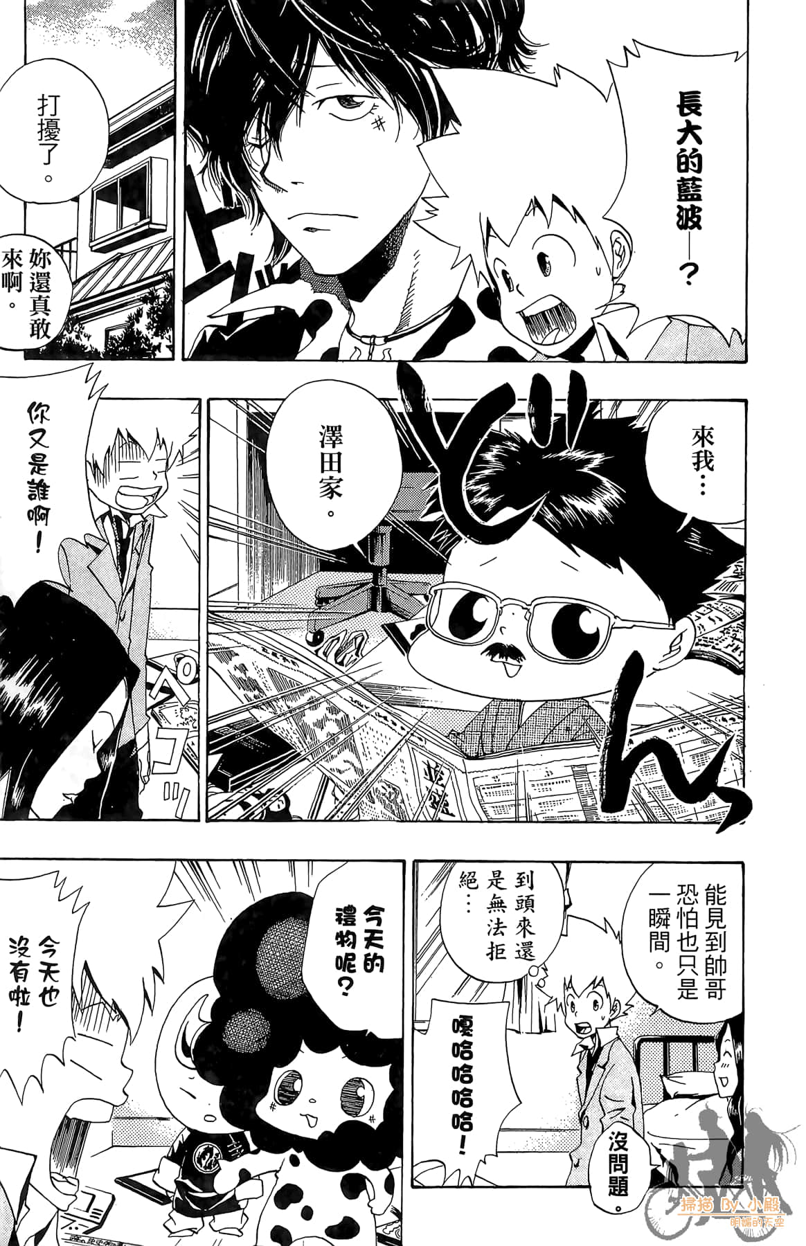 Page 152