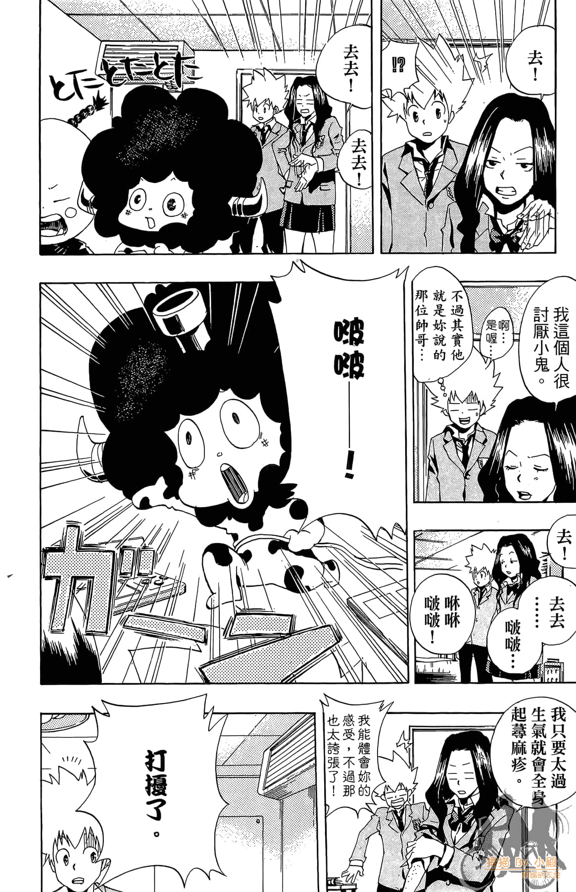 Page 153