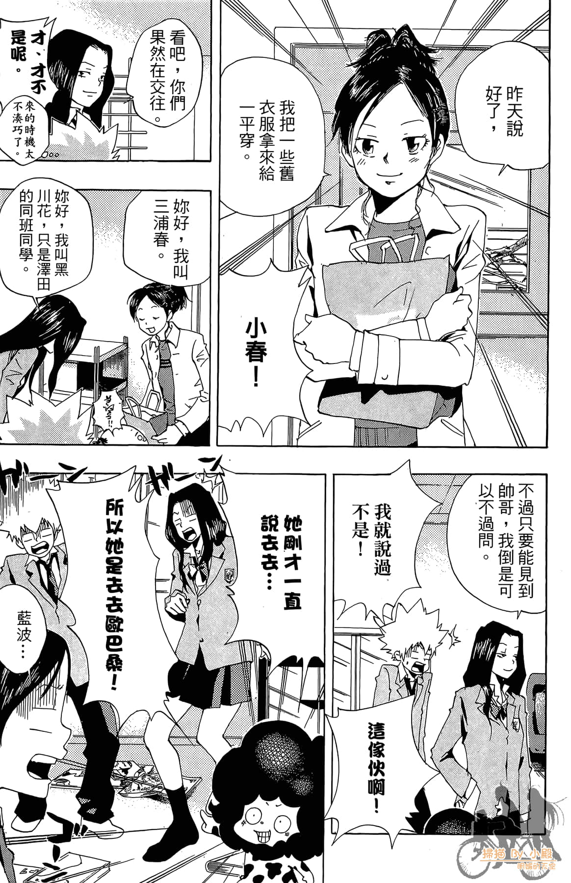 Page 154