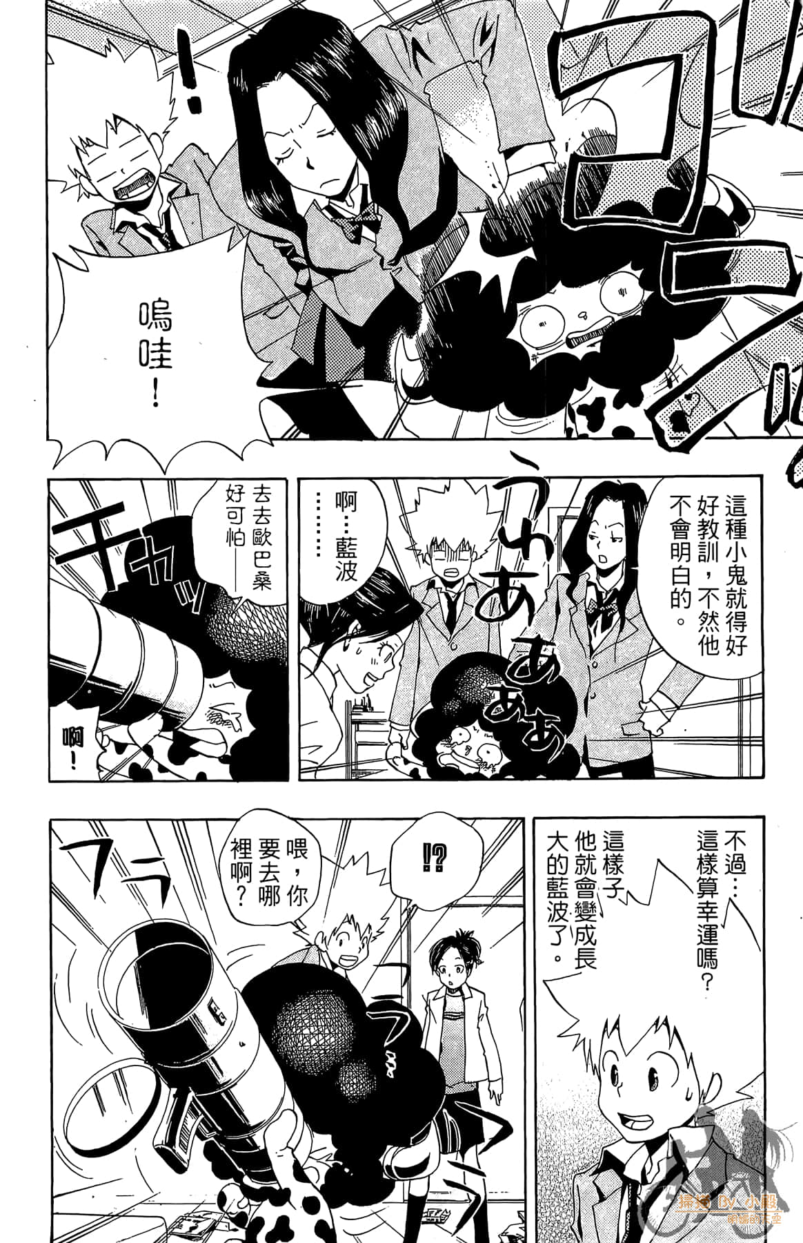 Page 155