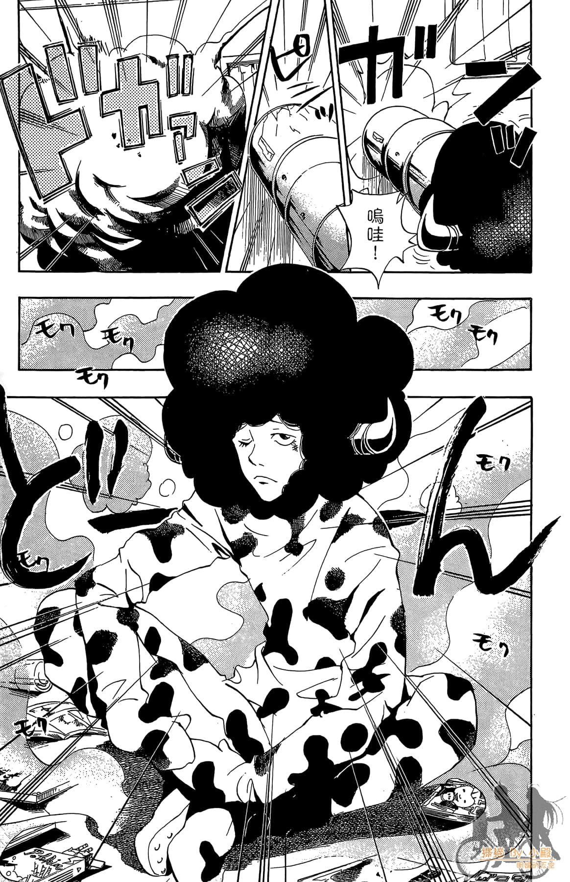 Page 156