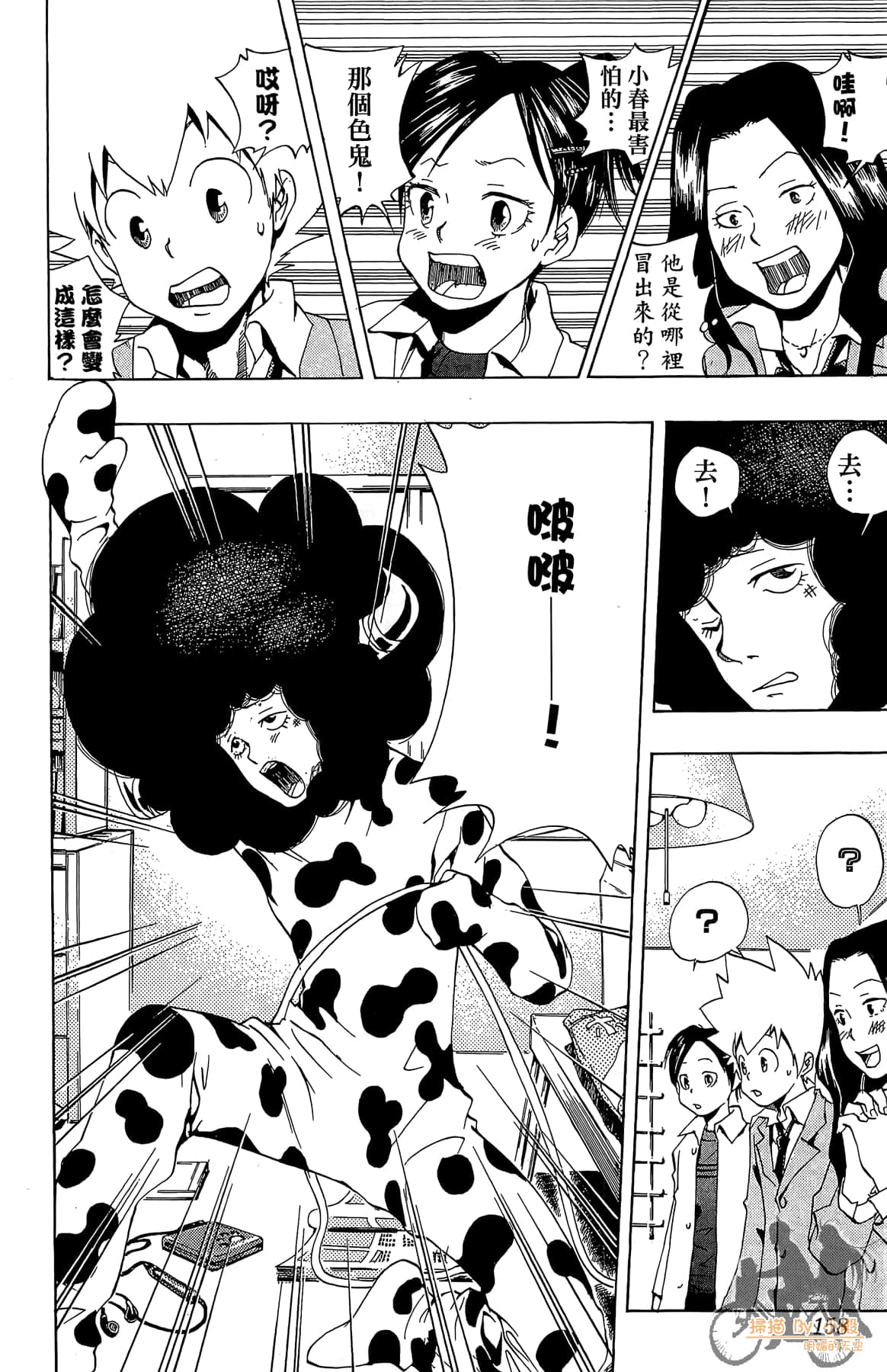 Page 157