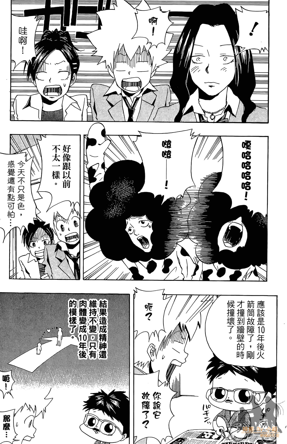 Page 158