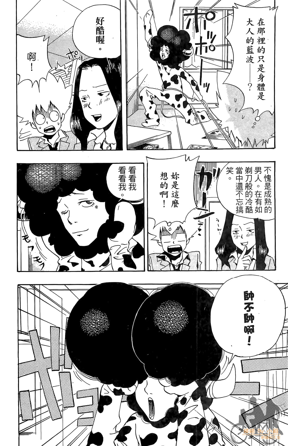 Page 159