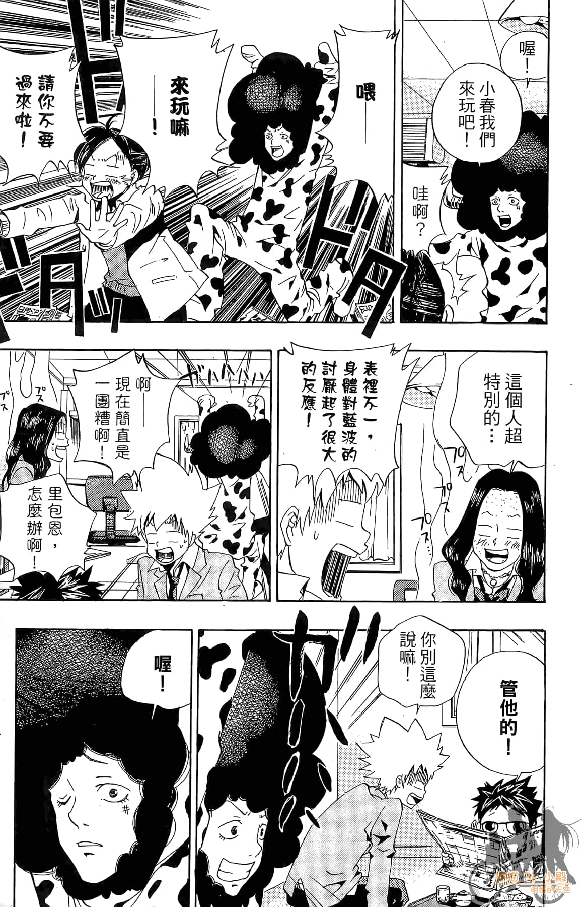 Page 162