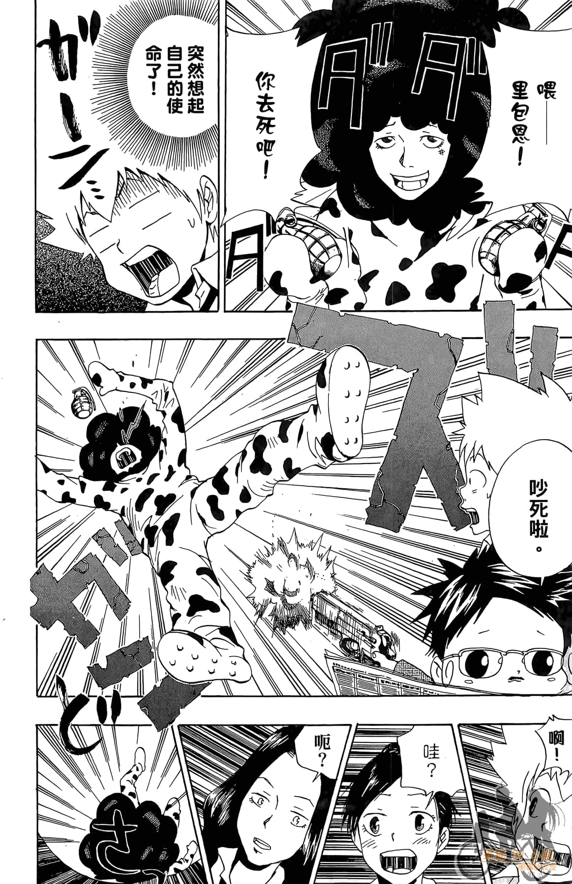Page 163