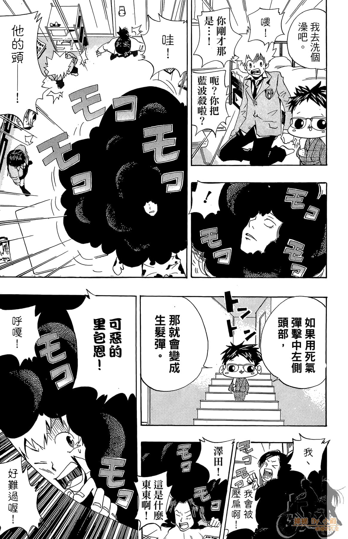 Page 164