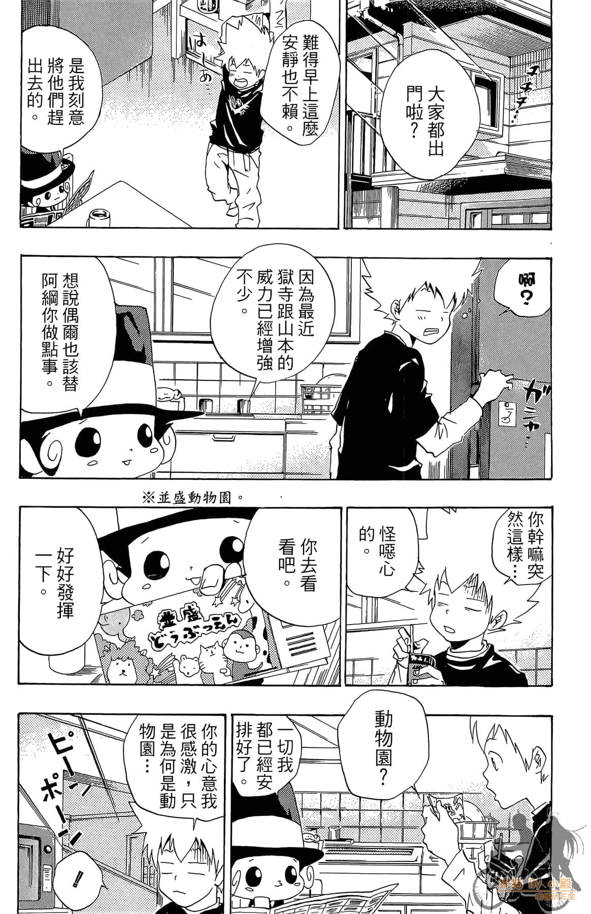 Page 169