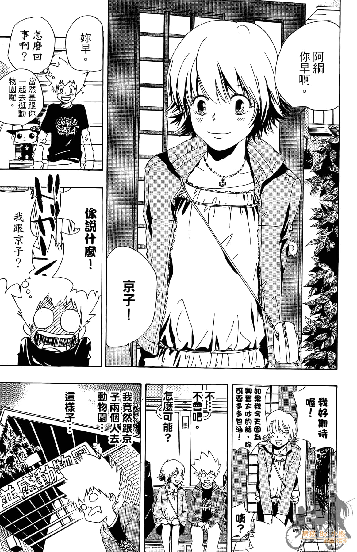 Page 170