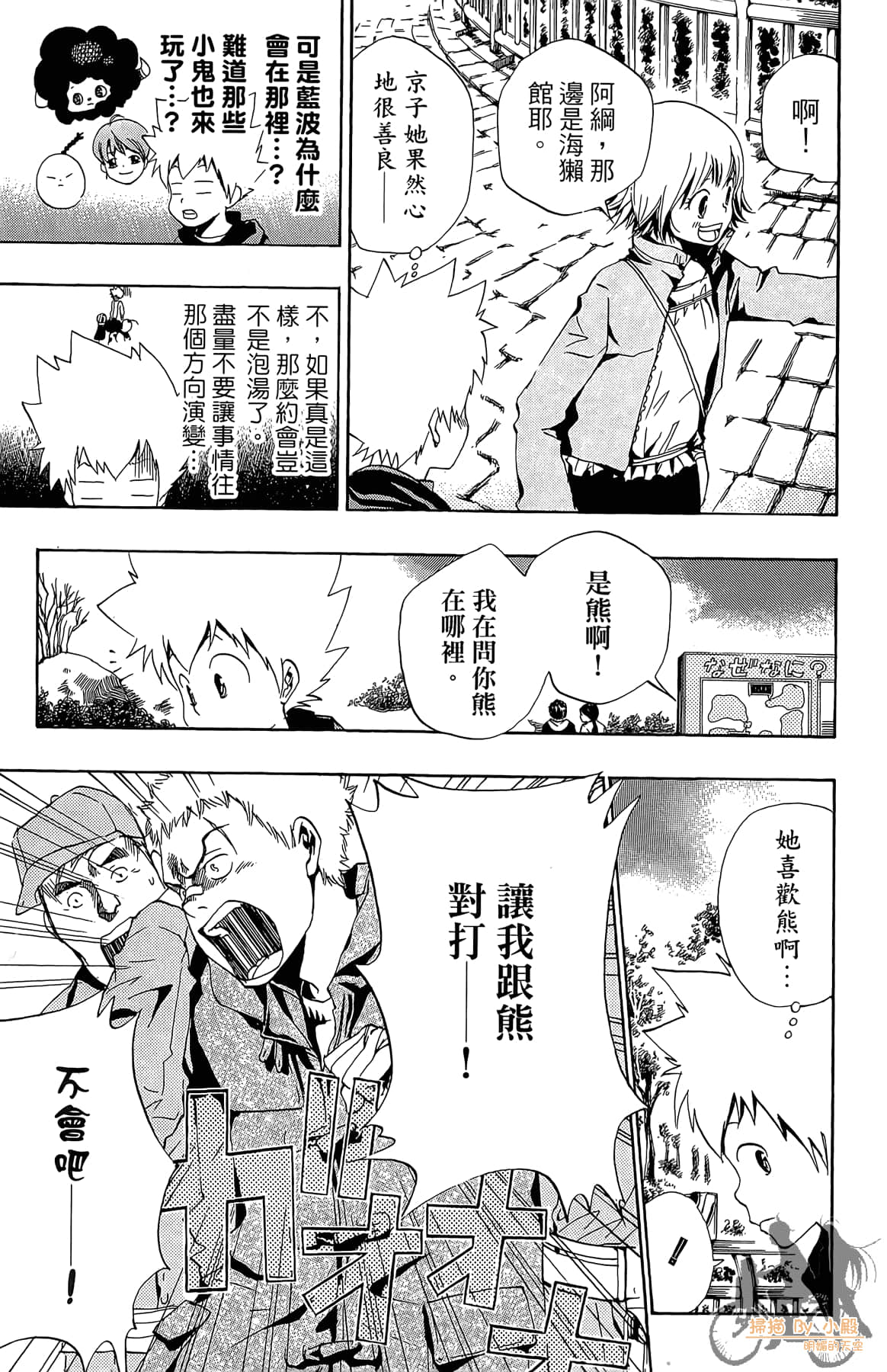 Page 174