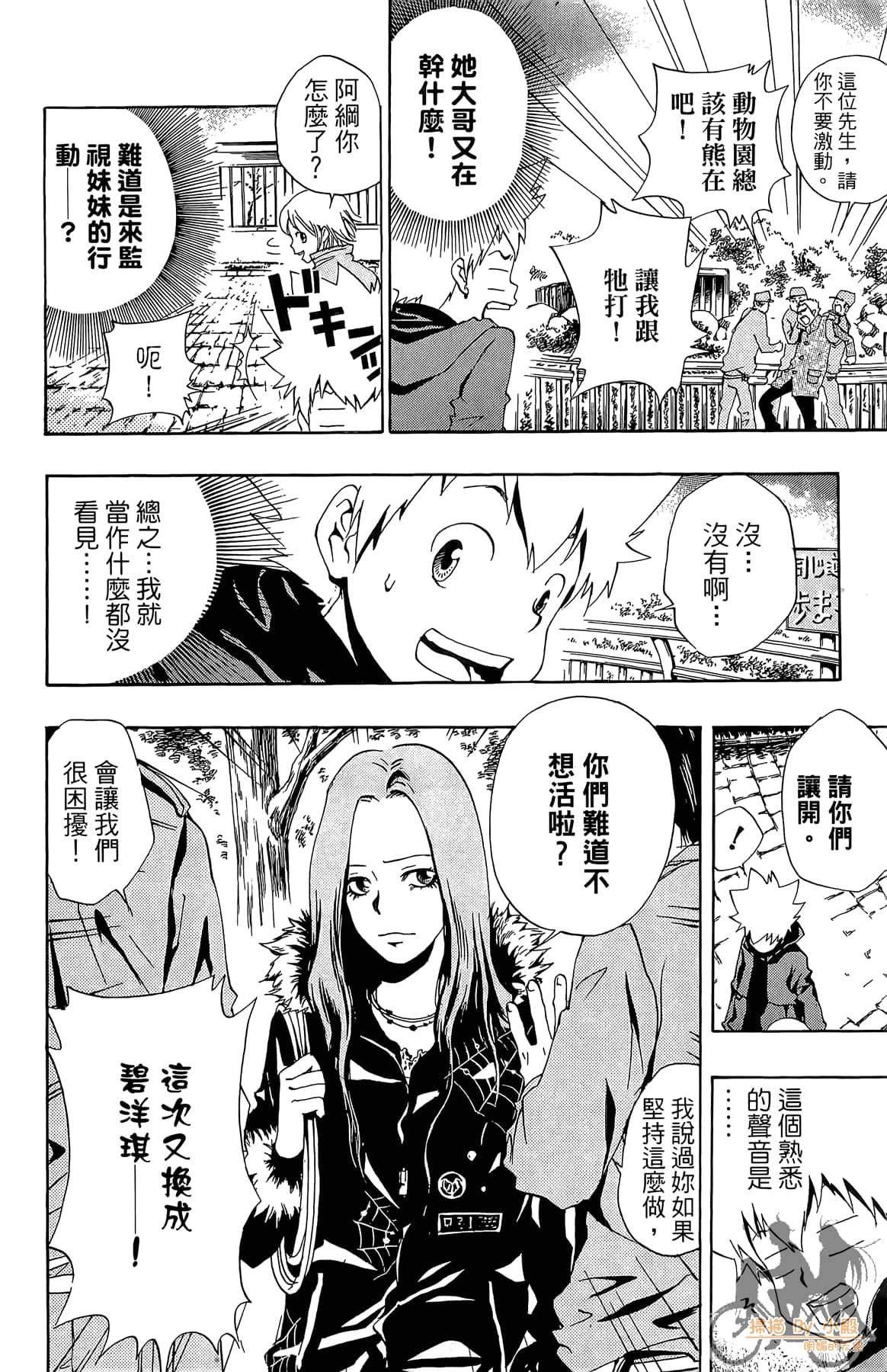 Page 175