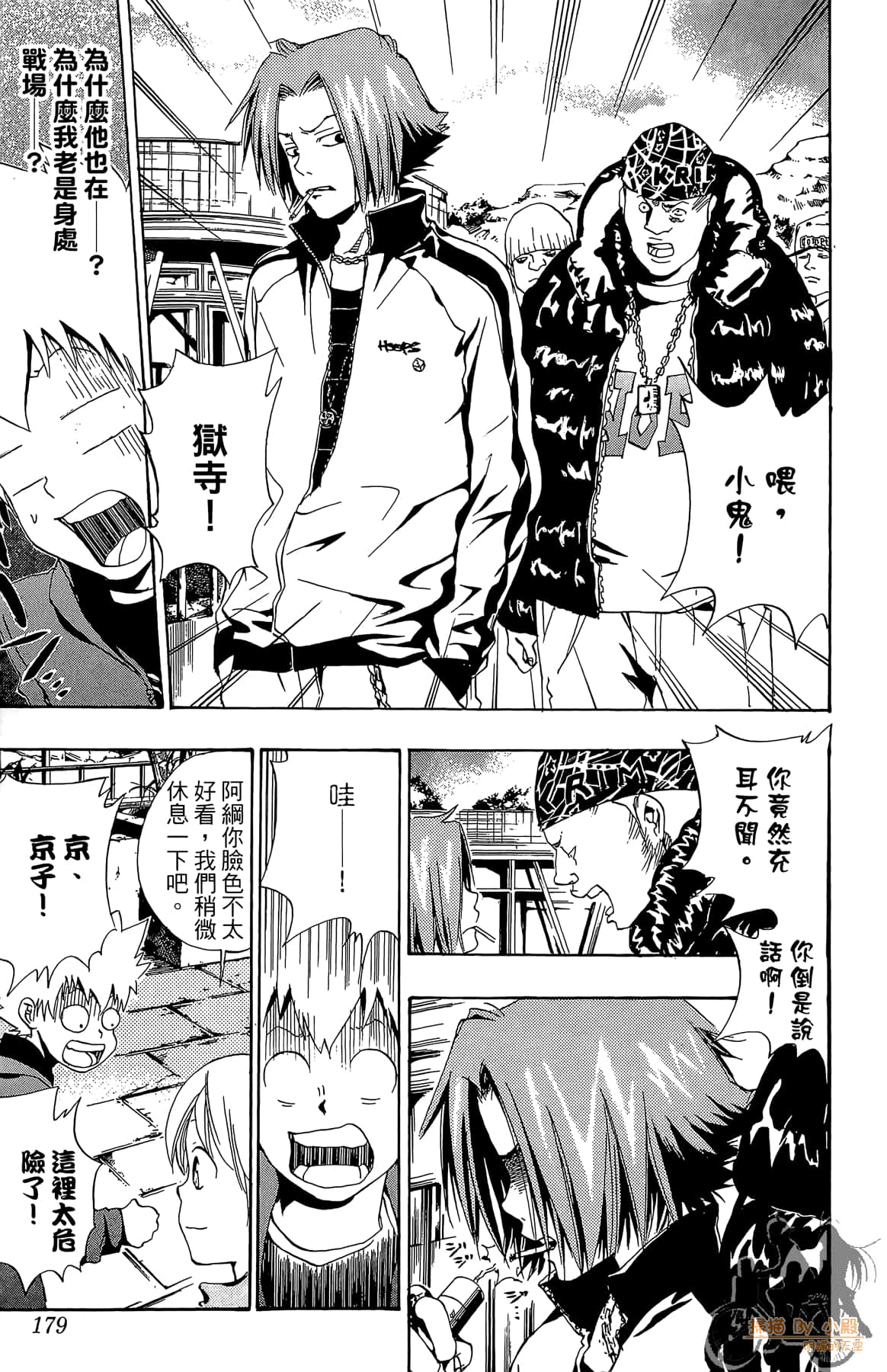 Page 178
