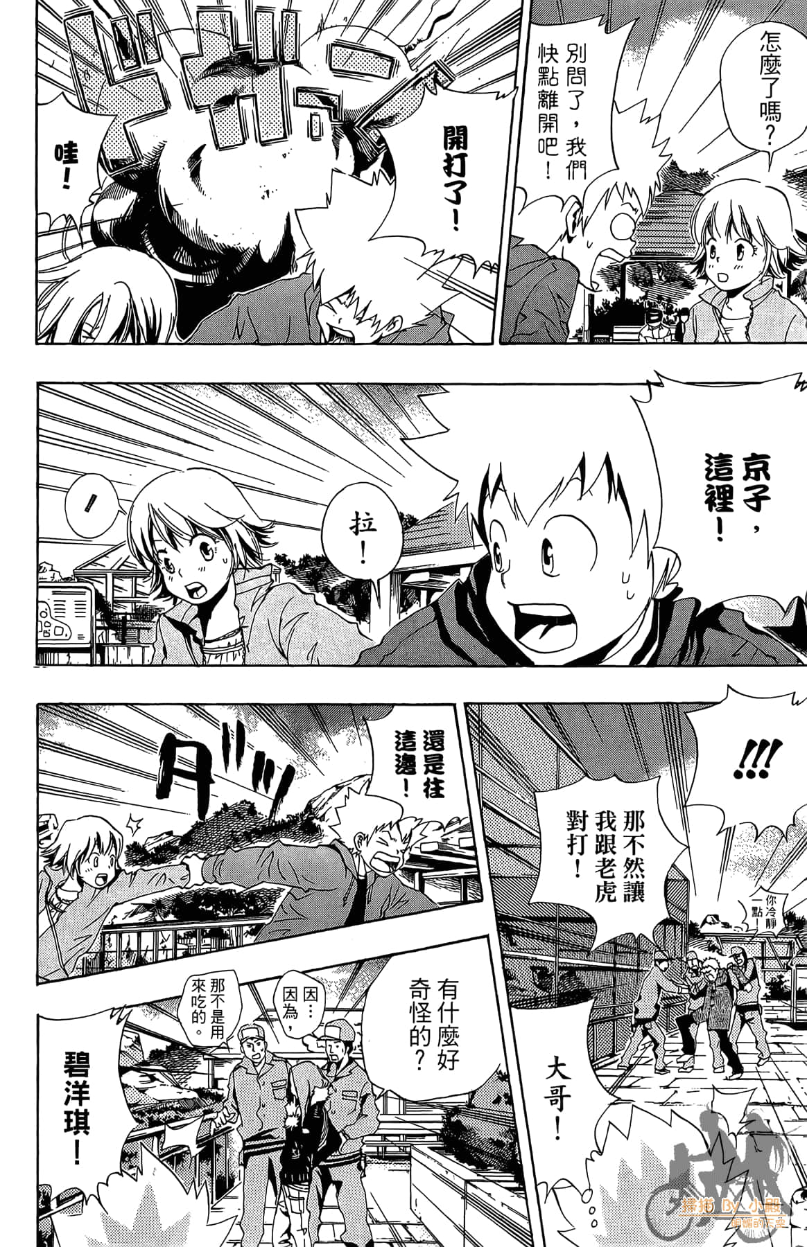Page 179