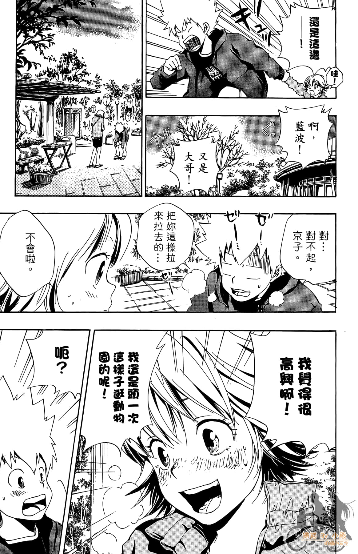 Page 180