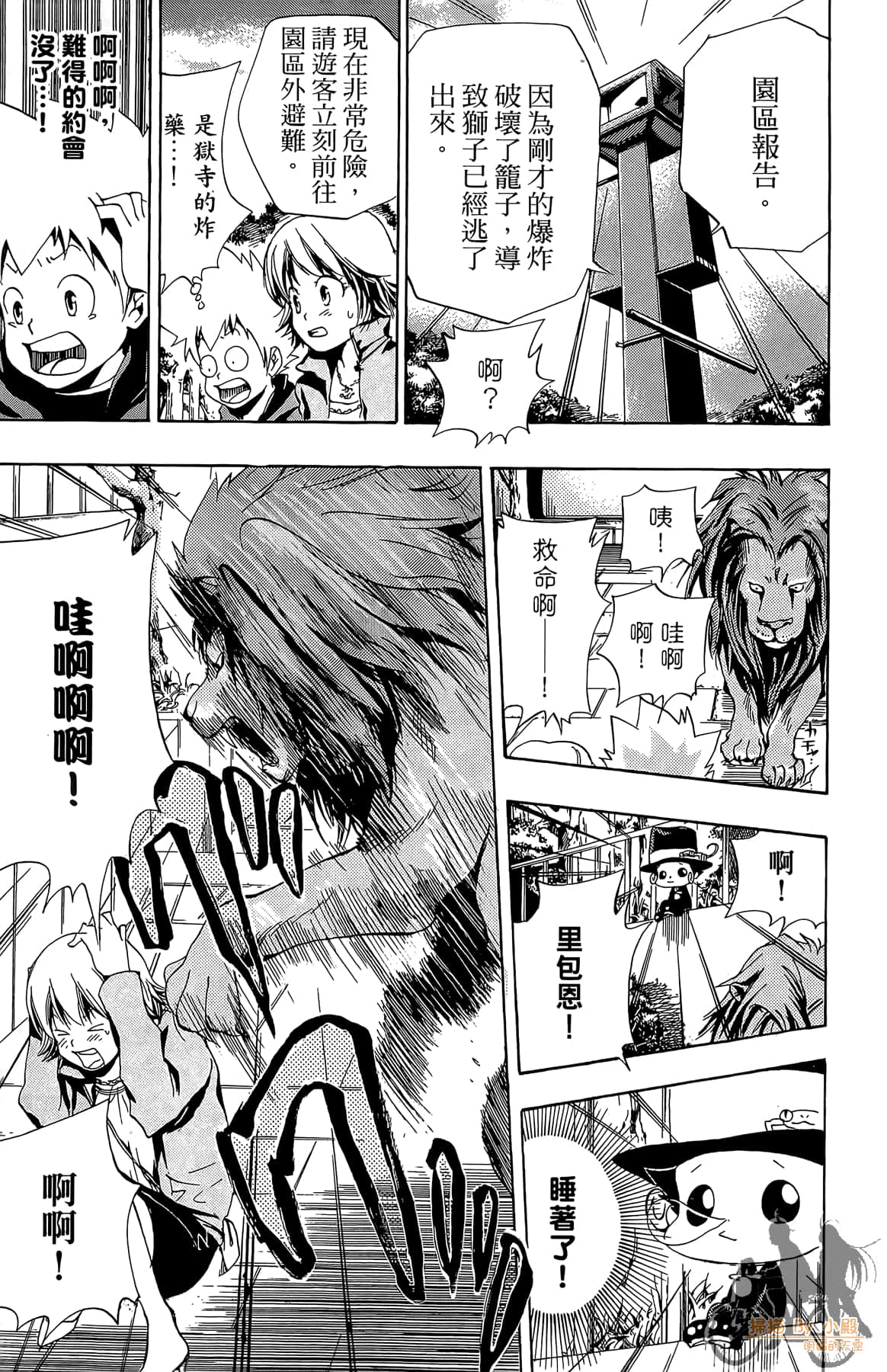 Page 182