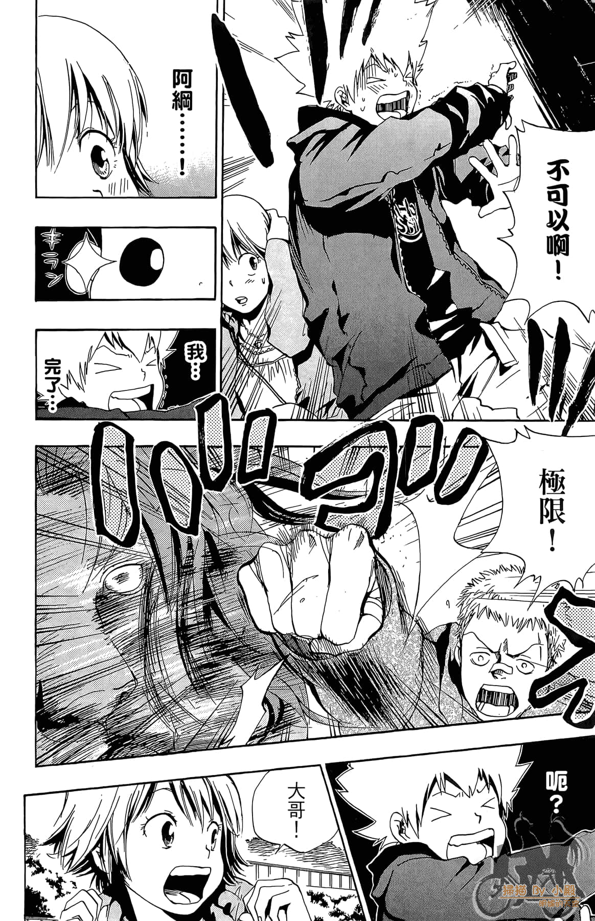 Page 183
