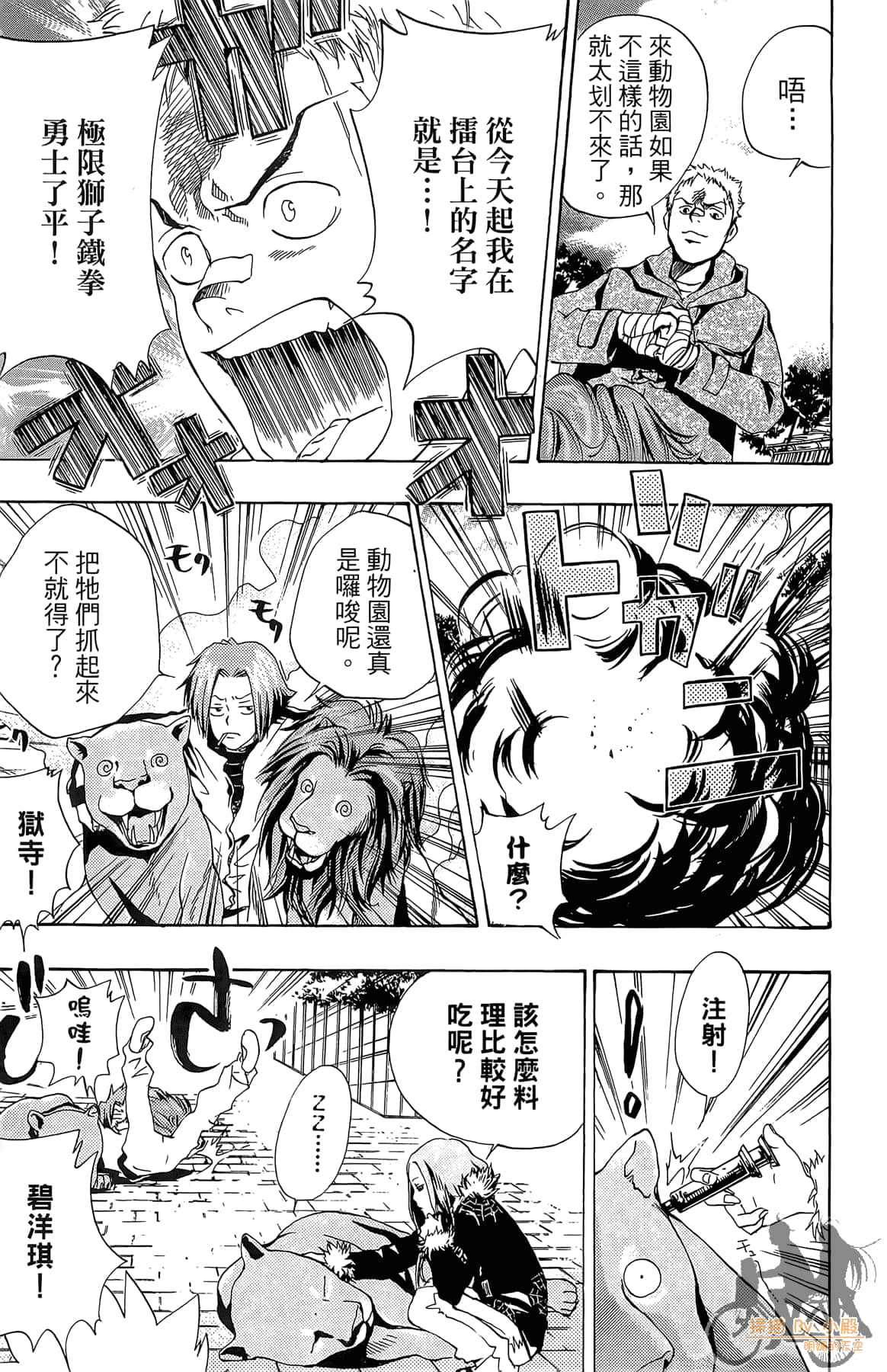 Page 184